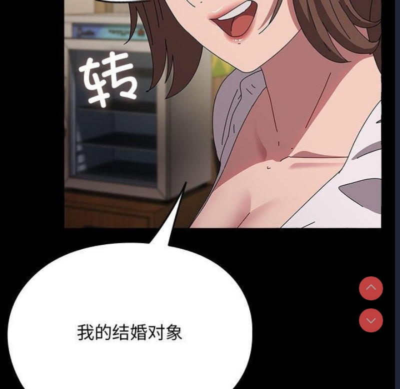 我家的赘婿大人