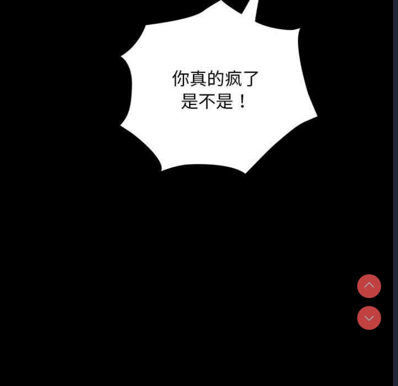我家的赘婿大人