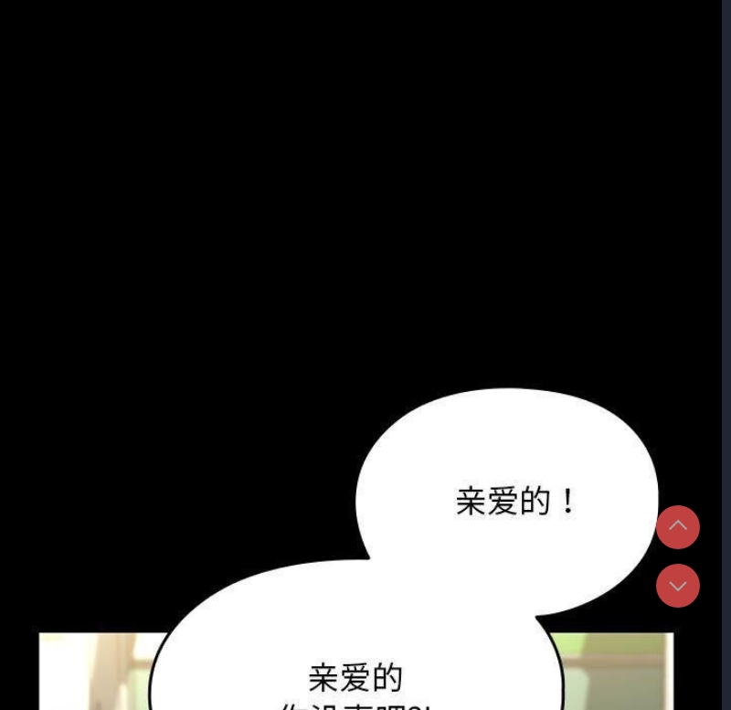 我家的赘婿大人