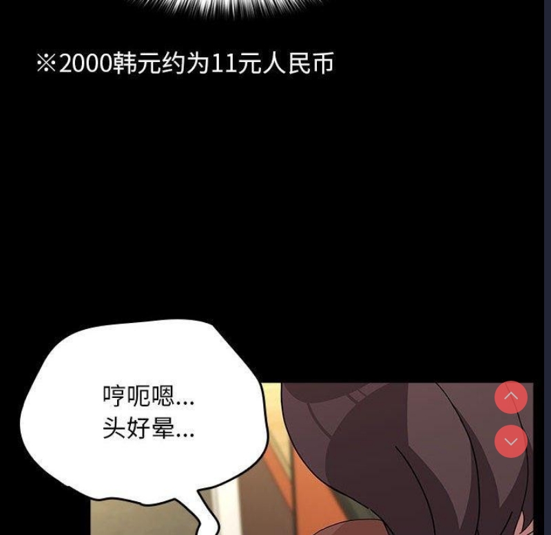 我家的赘婿大人