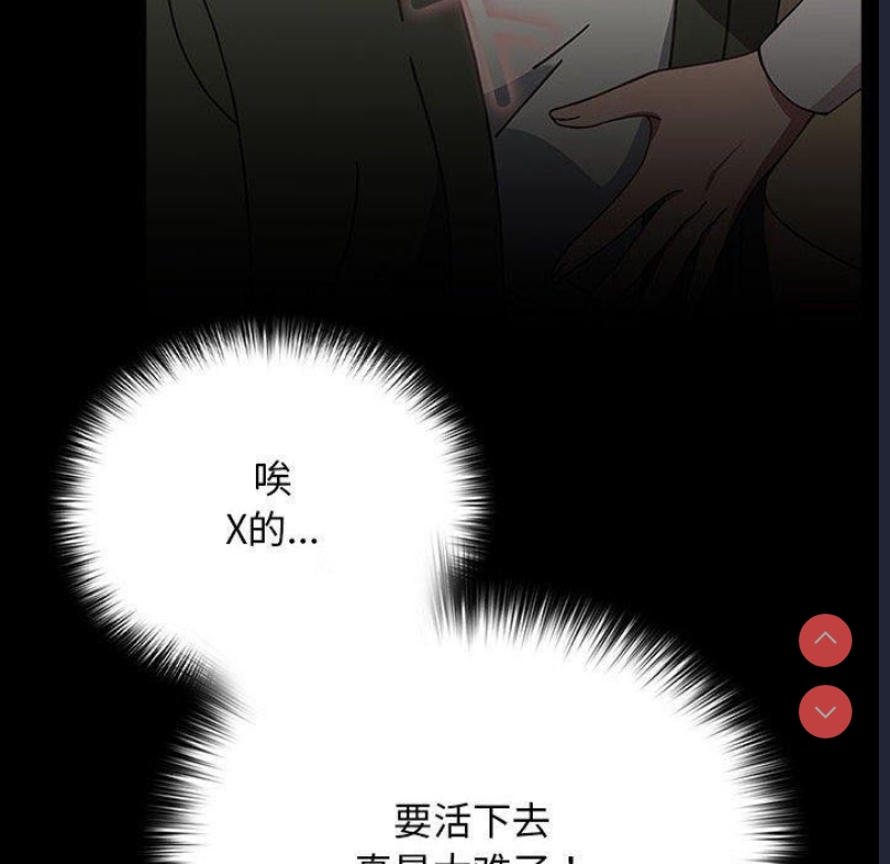 我家的赘婿大人