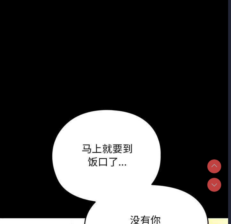 我家的赘婿大人