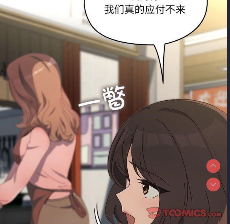我家的赘婿大人
