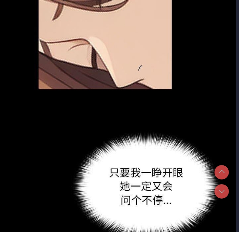 我家的赘婿大人