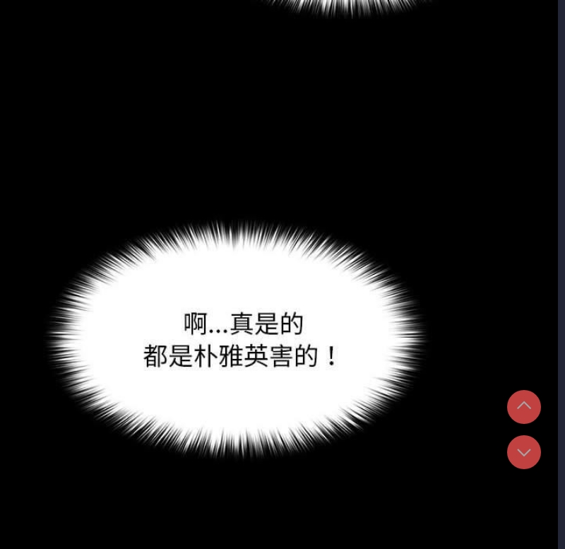 我家的赘婿大人
