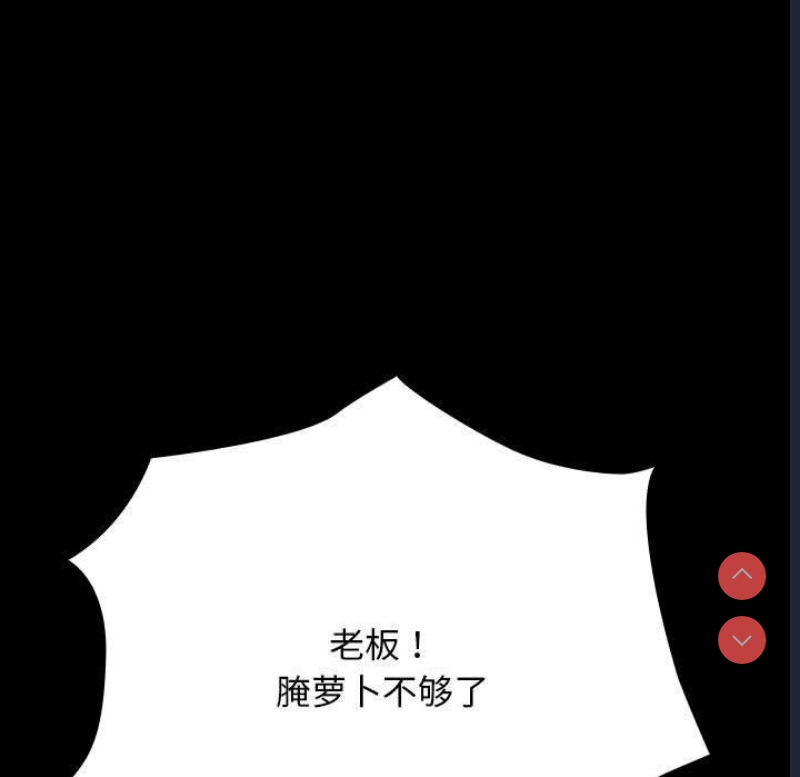 我家的赘婿大人