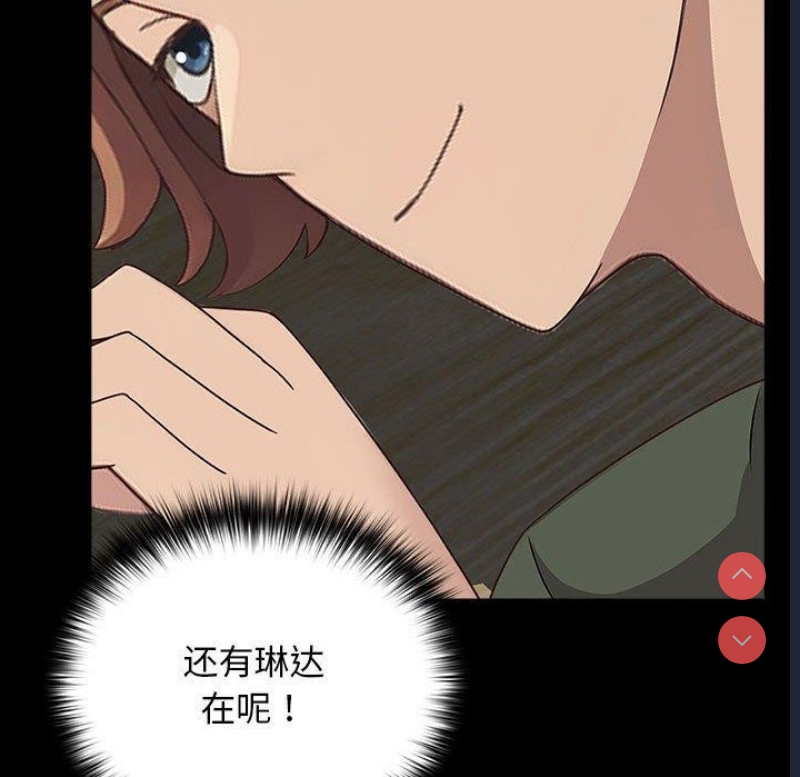 我家的赘婿大人