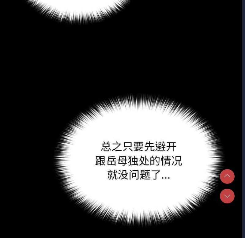 我家的赘婿大人