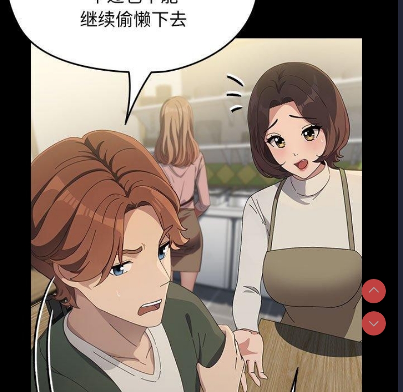 我家的赘婿大人