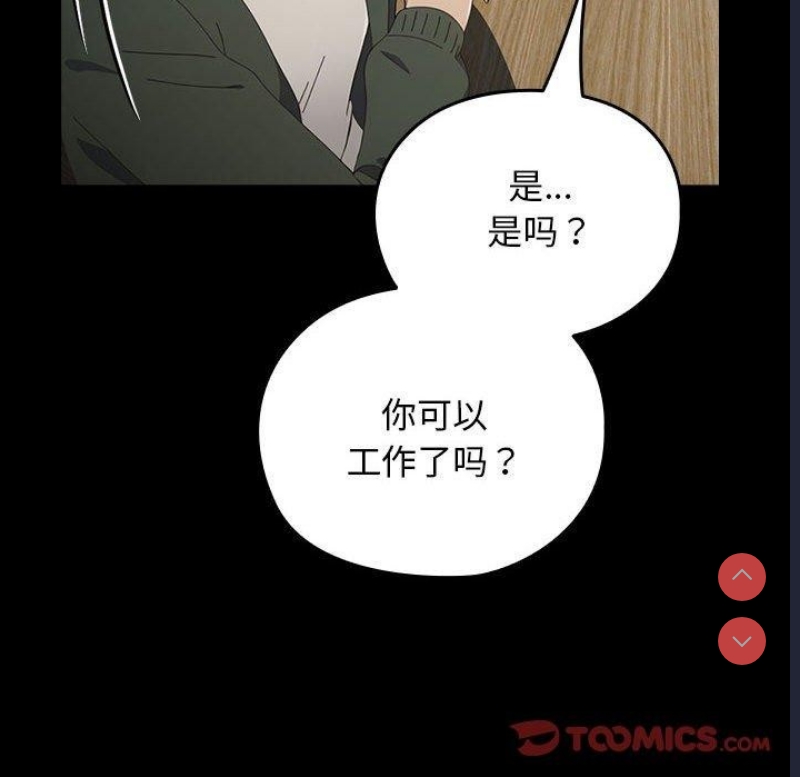 我家的赘婿大人