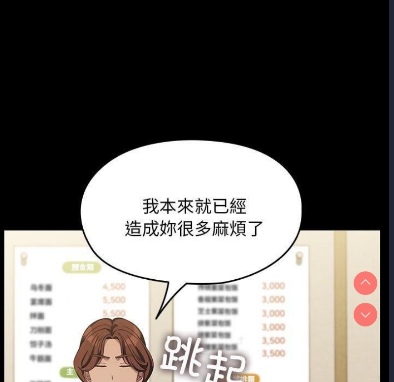 我家的赘婿大人