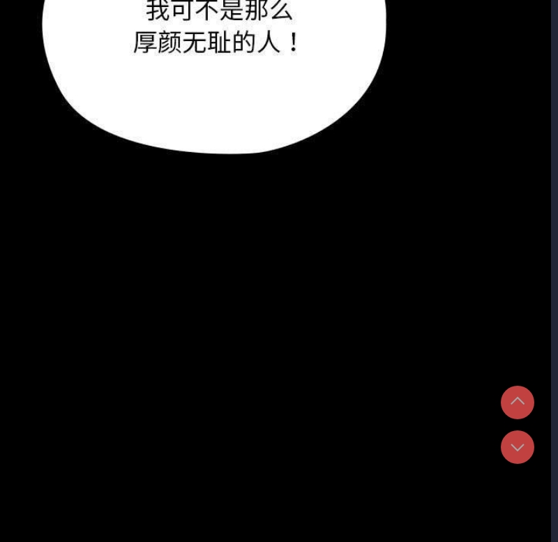我家的赘婿大人