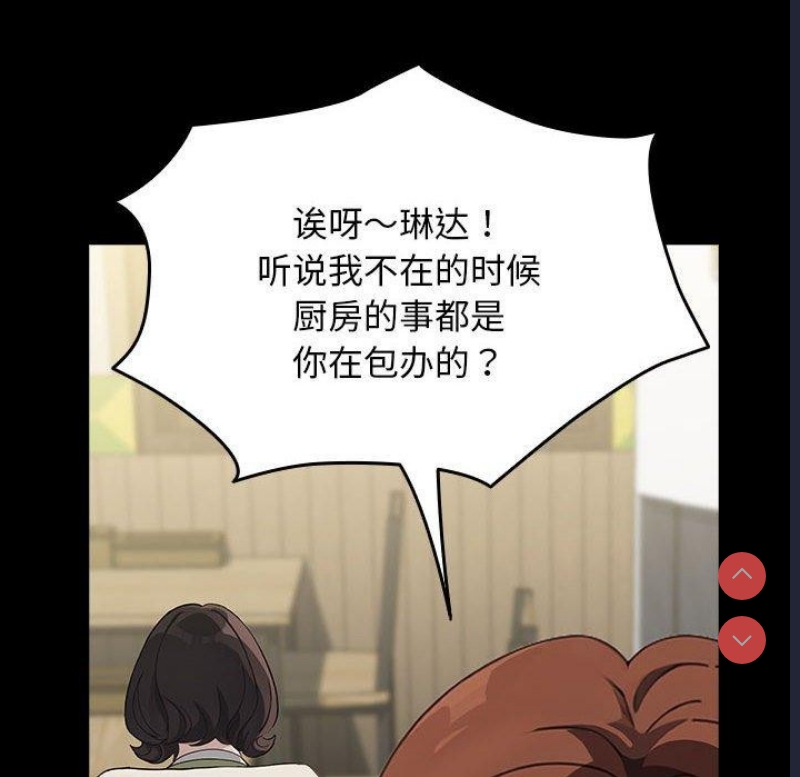 我家的赘婿大人