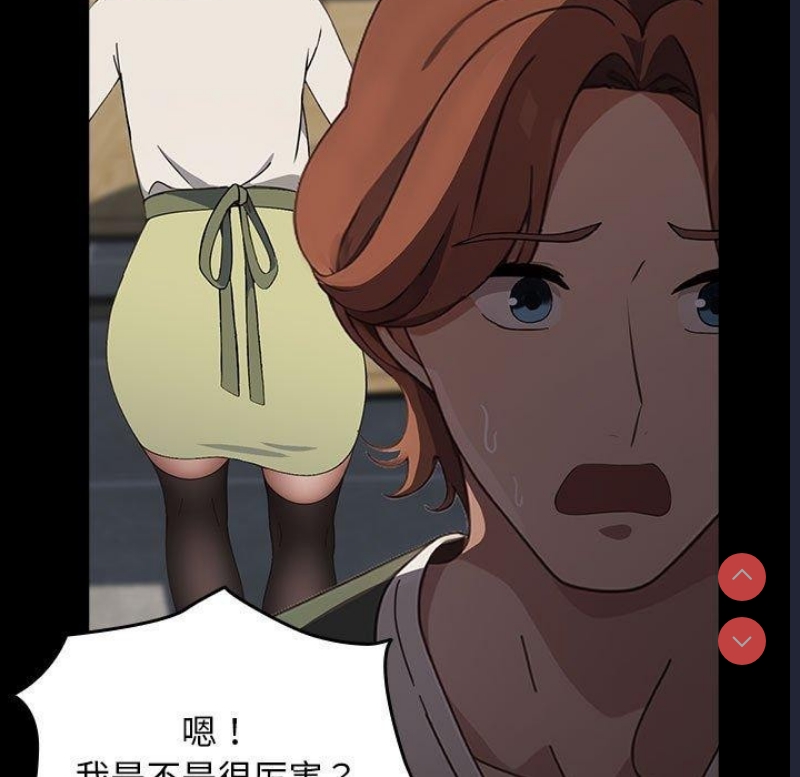 我家的赘婿大人