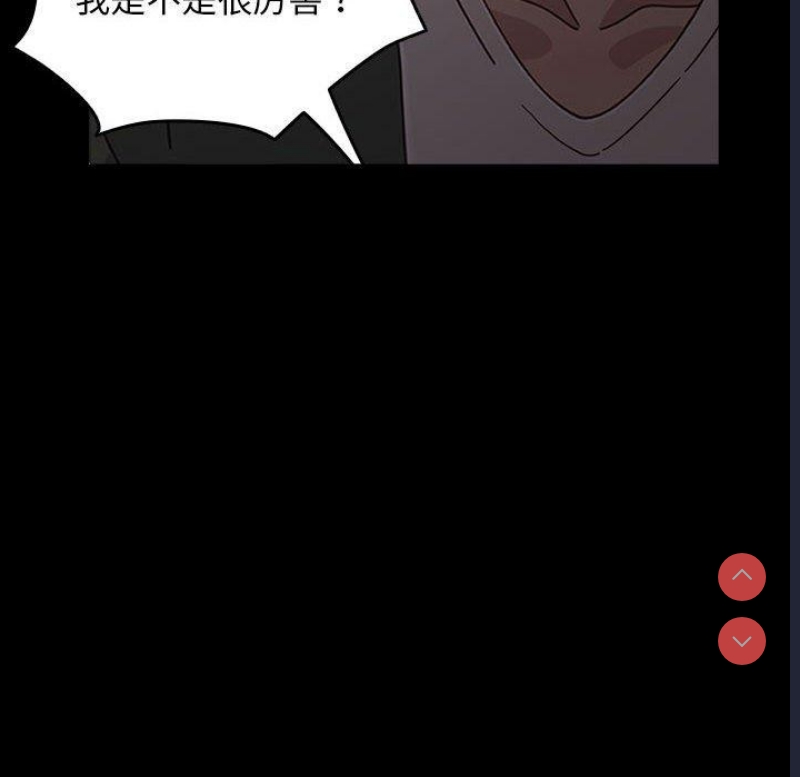 我家的赘婿大人