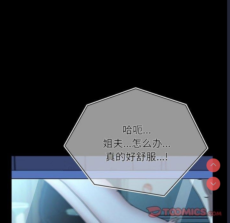 我家的赘婿大人