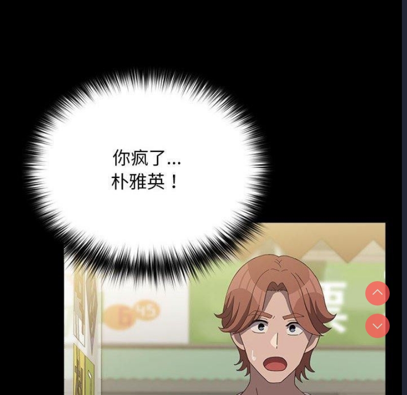 我家的赘婿大人