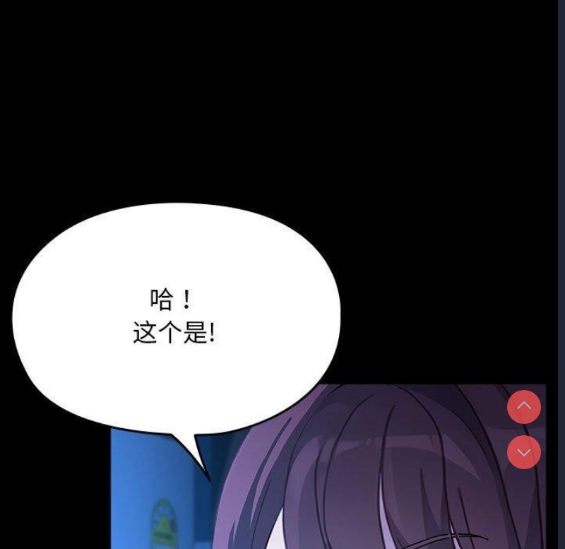 我家的赘婿大人