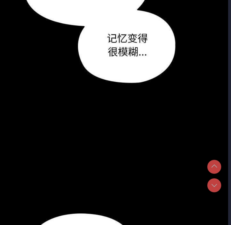 我家的赘婿大人