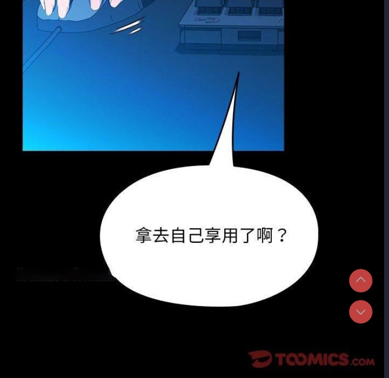 我家的赘婿大人