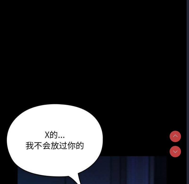 我家的赘婿大人