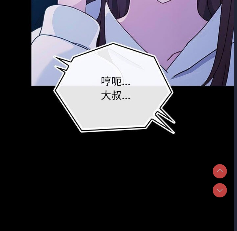 我家的赘婿大人