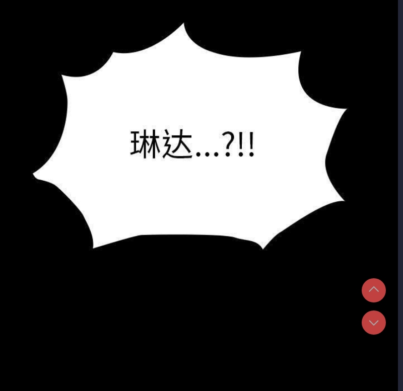 我家的赘婿大人