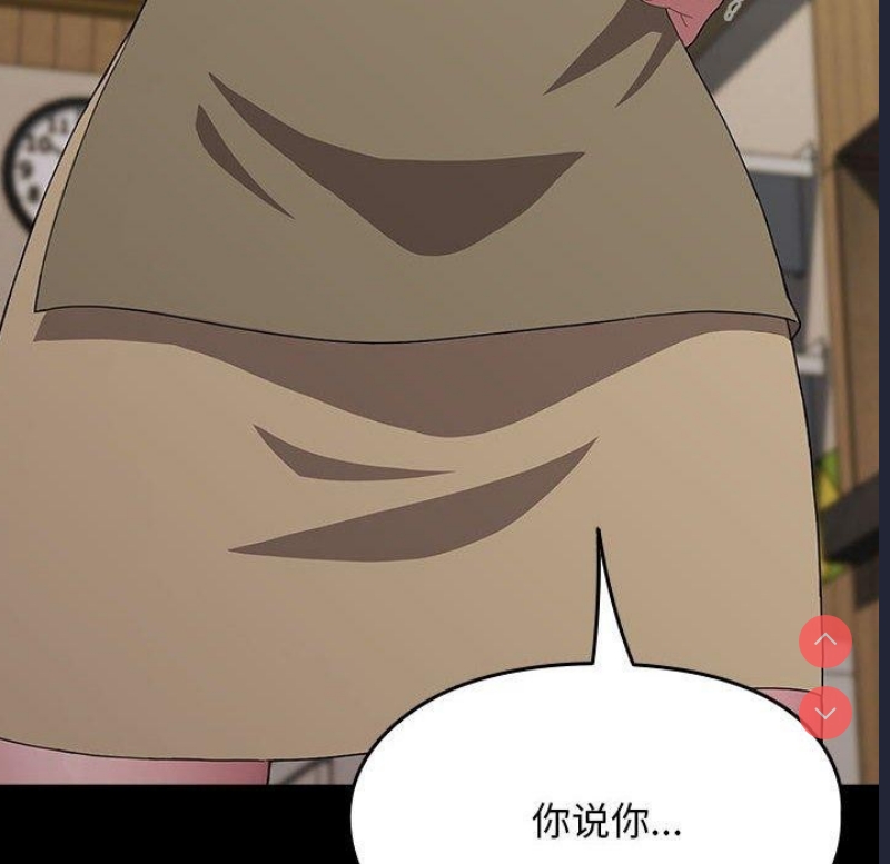我家的赘婿大人