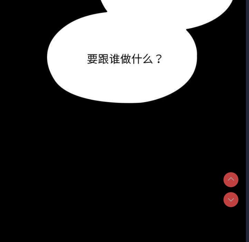 我家的赘婿大人