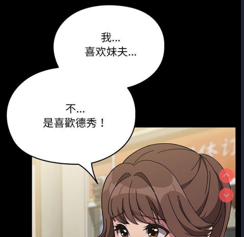 我家的赘婿大人