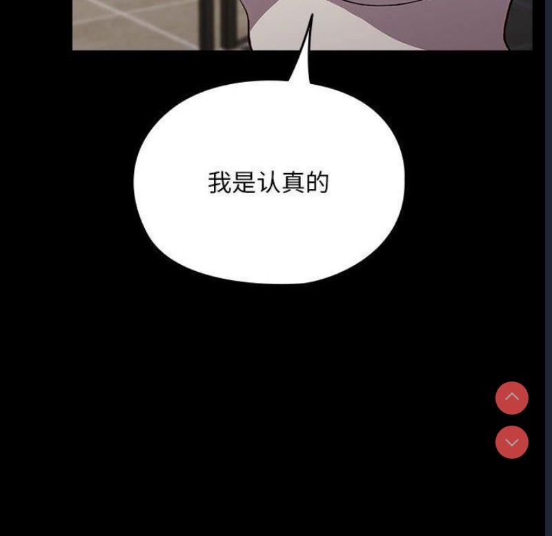 我家的赘婿大人