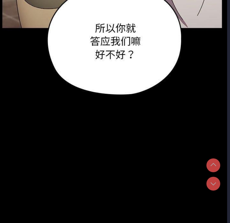 我家的赘婿大人