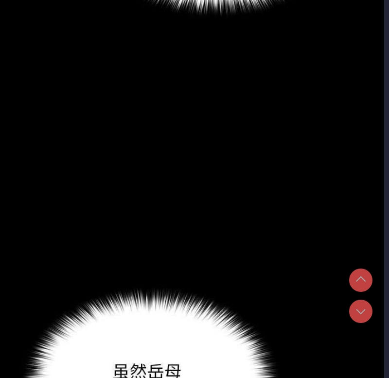 我家的赘婿大人