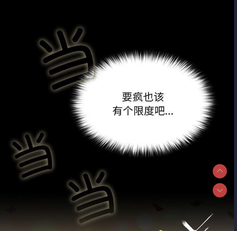 我家的赘婿大人