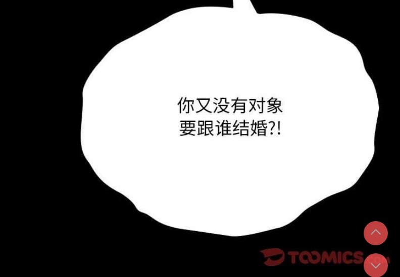 我家的赘婿大人