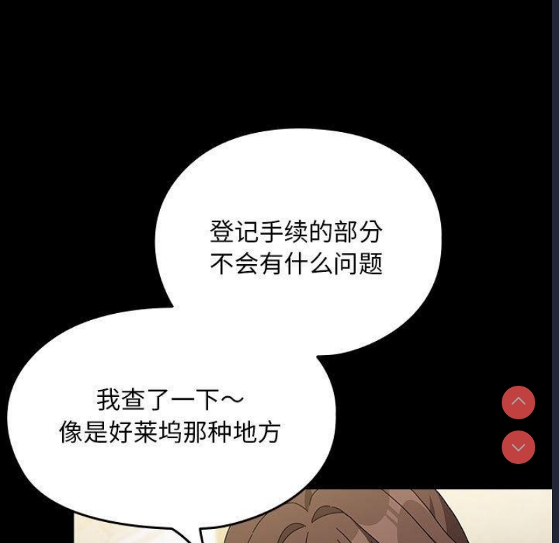 我家的赘婿大人