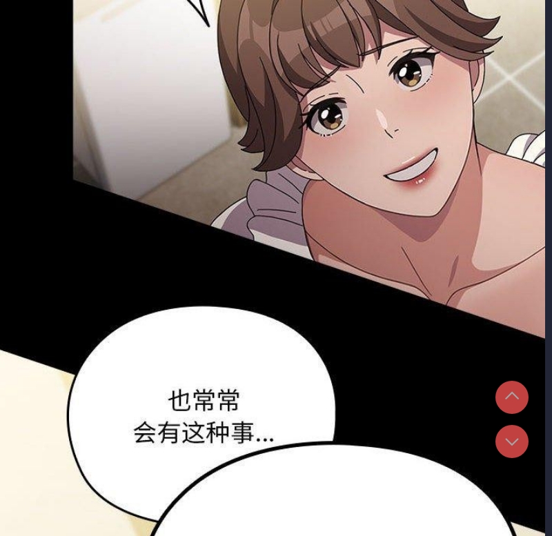 我家的赘婿大人