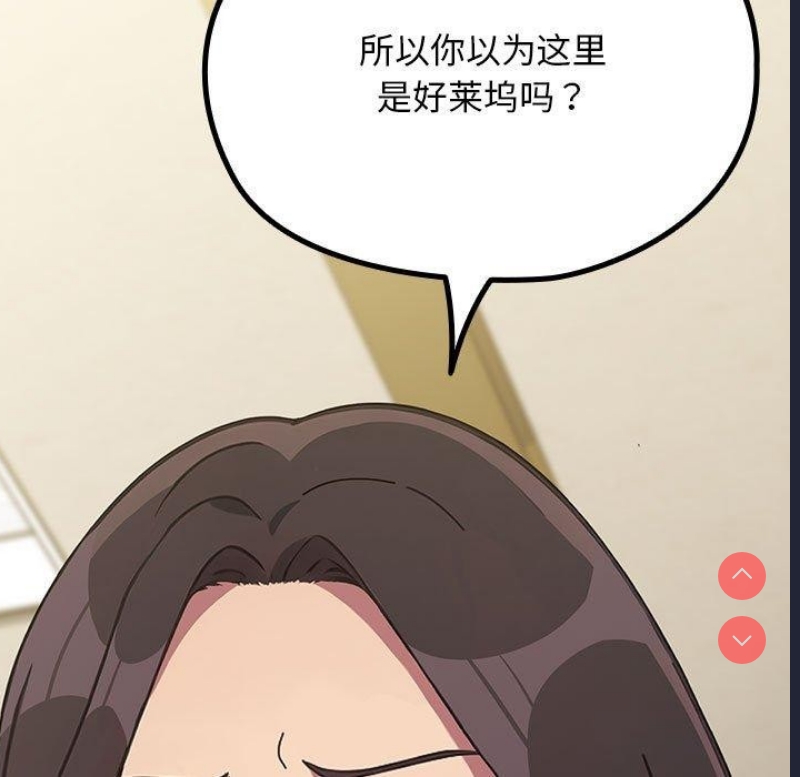 我家的赘婿大人