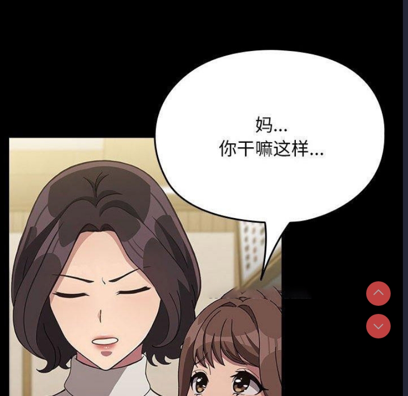 我家的赘婿大人