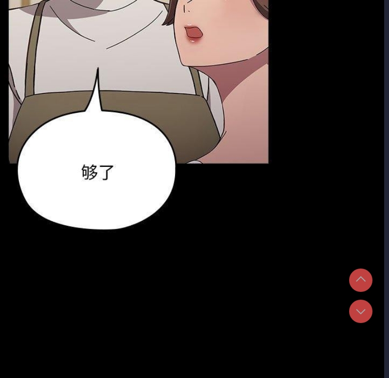 我家的赘婿大人