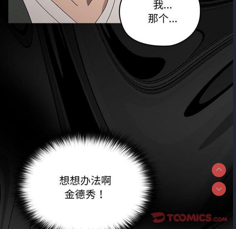 我家的赘婿大人