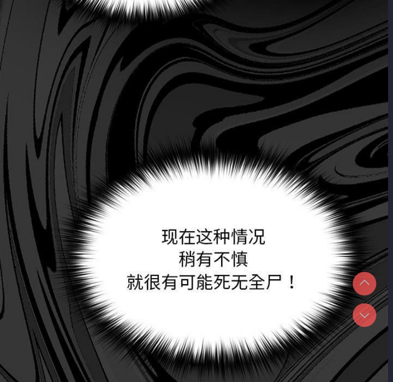我家的赘婿大人