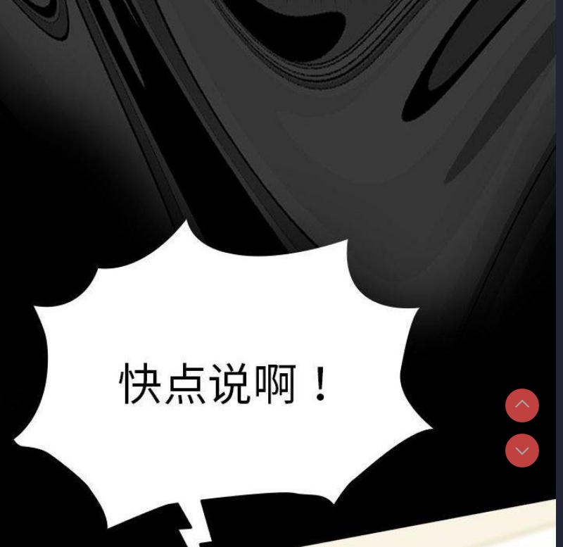 我家的赘婿大人