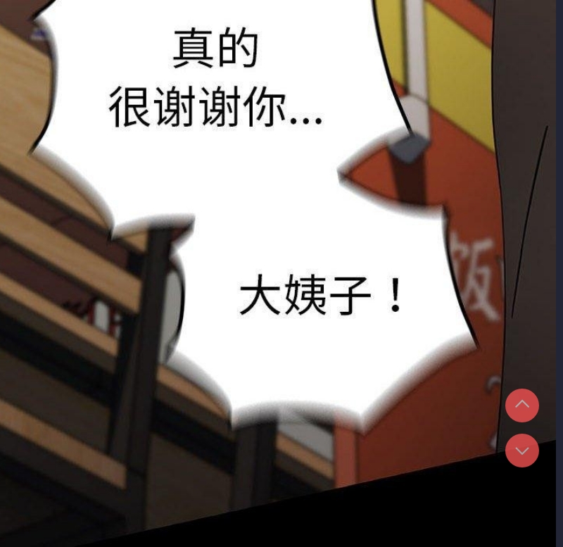 我家的赘婿大人
