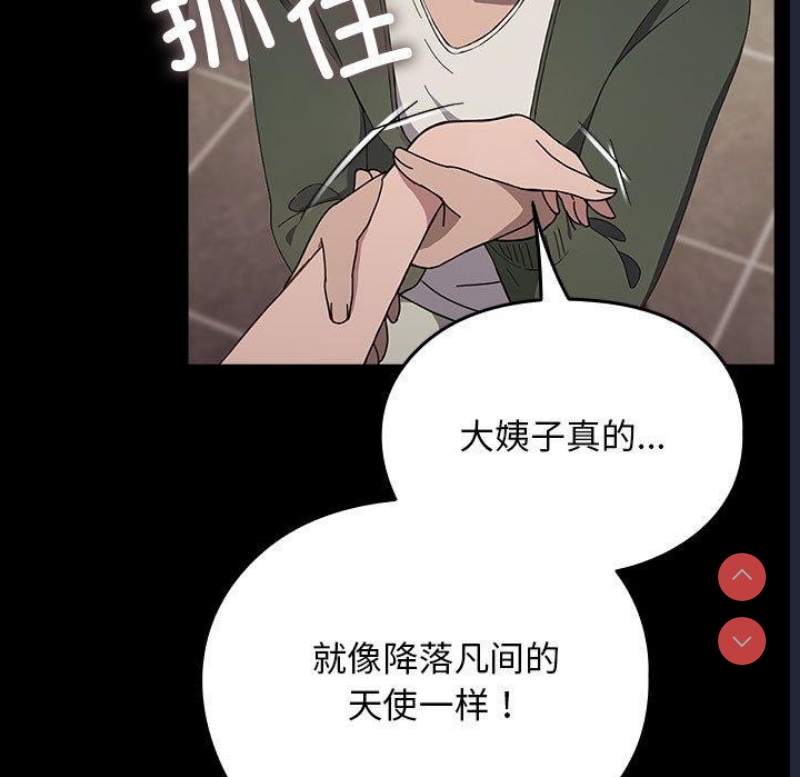 我家的赘婿大人