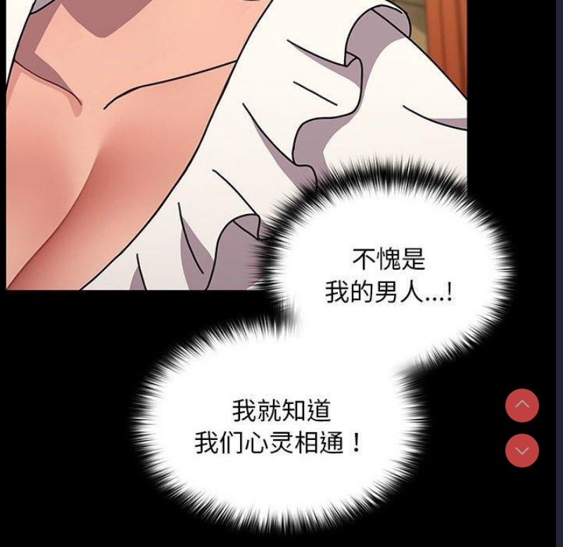 我家的赘婿大人
