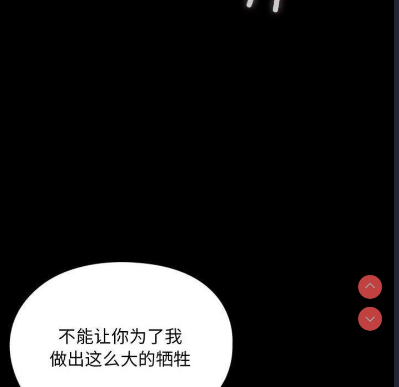 我家的赘婿大人