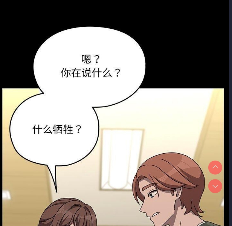 我家的赘婿大人