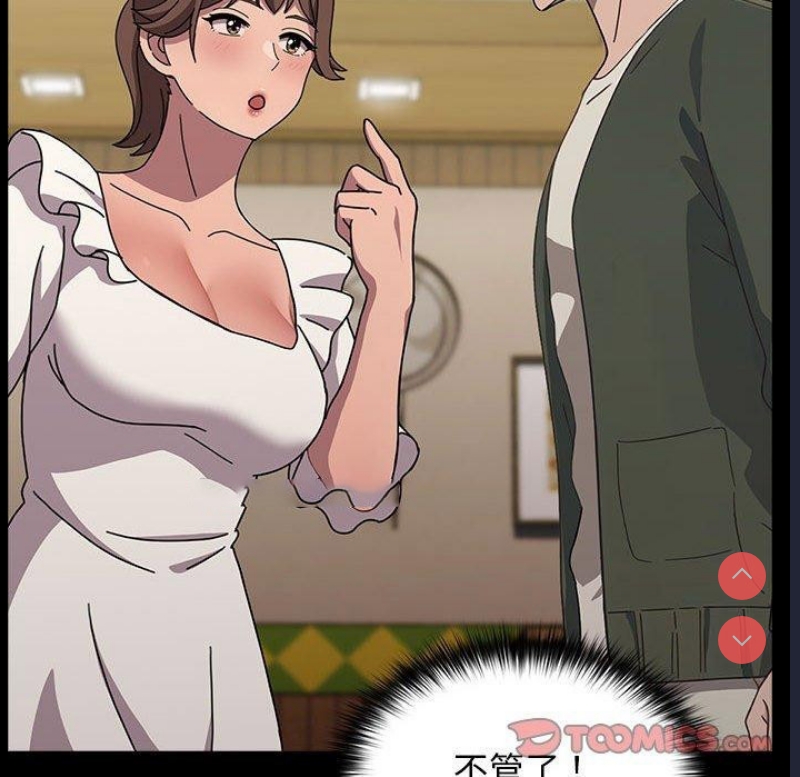 我家的赘婿大人