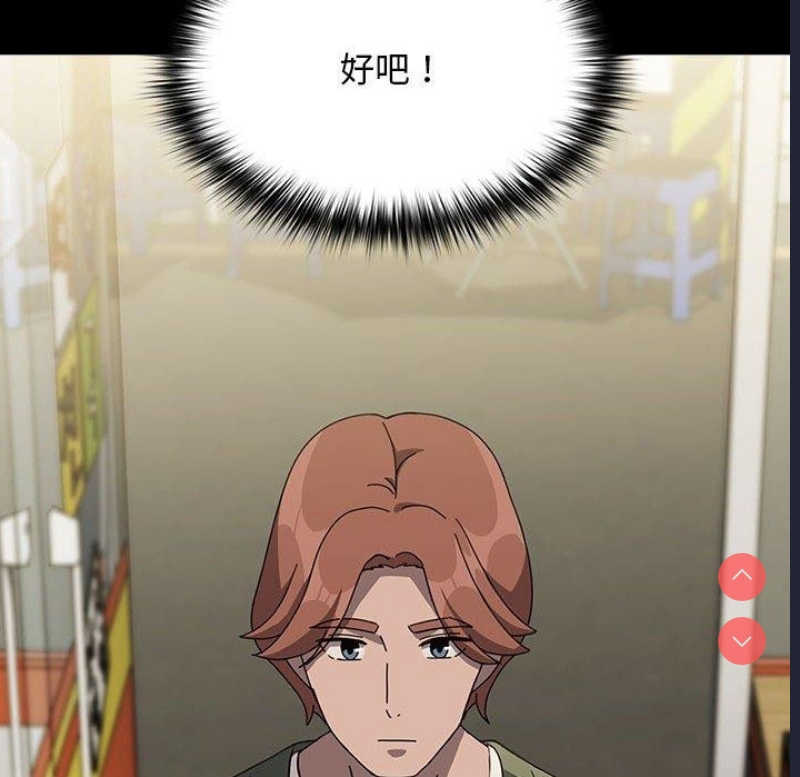 我家的赘婿大人